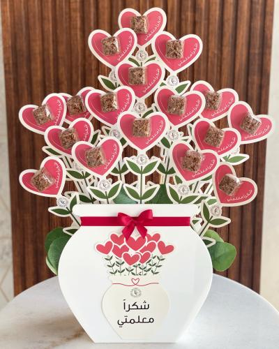 بكج توزيعات يوم المعلم ( شوكولاتة )