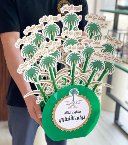 توزيعات اليوم الوطني ( أقلام رصاص )
