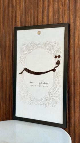 لوحة تصميم خاص حسب الطلب 50*30