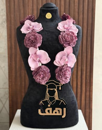 تعليقة تخرج موف و بنفسجي