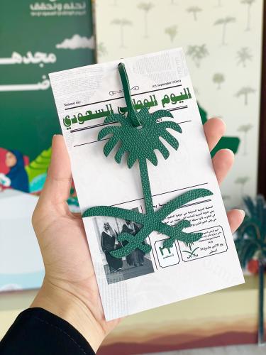 تعليقة جلد ( سيفين ونخله )