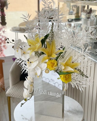 فازة مرايا بالأسم