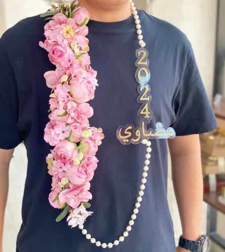 تعليقة تخرج لولو