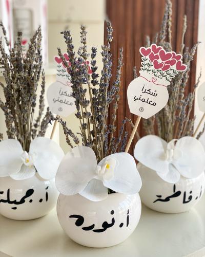فازة اللاڤندر
