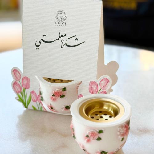 هدية يوم المعلم ( ٢ )