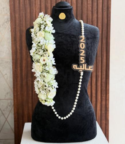 تعليقة تخرج لؤلؤ ورد من الجنب