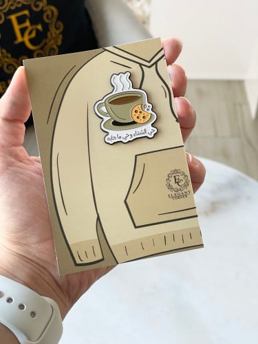 بروش الكوكيز ( عبارة شتوية )