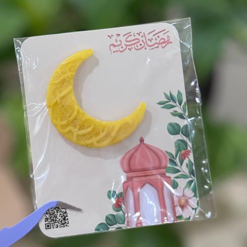 مستكة شكل هلال رمضان ( الحبة )