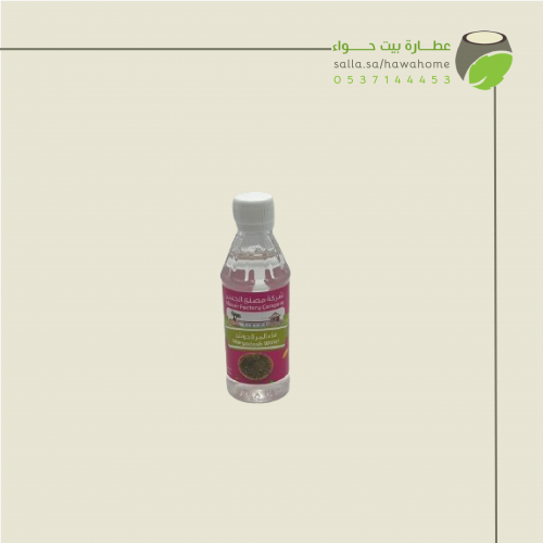 ماء المرقدوش 30 مل ( Margadosh Water 30 ml )