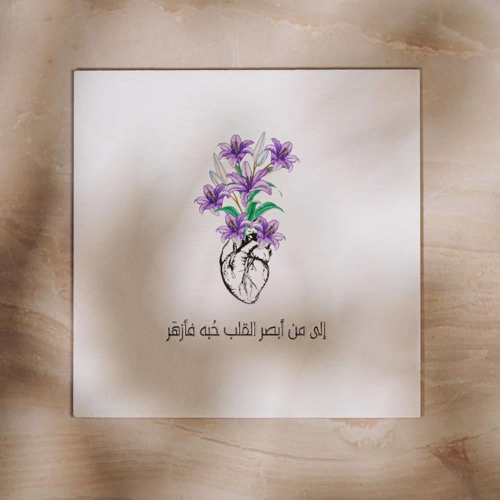 كريستال جبليد بحفر 3D