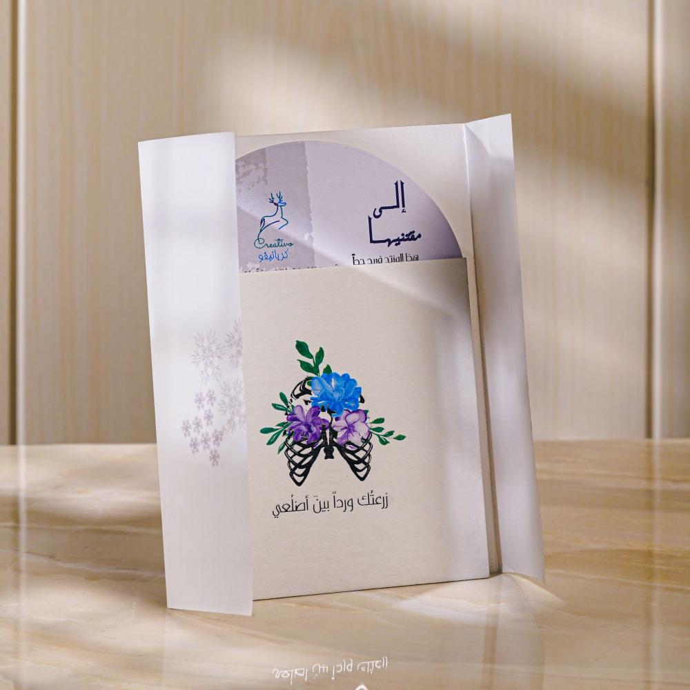 هدية القلب مكة بحفر 3D