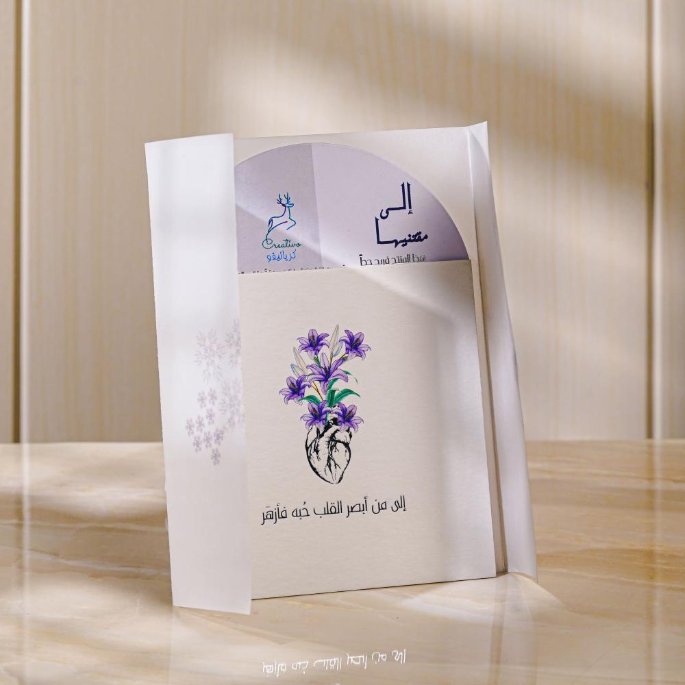 هدية كريستال بالاس بحفر 3D