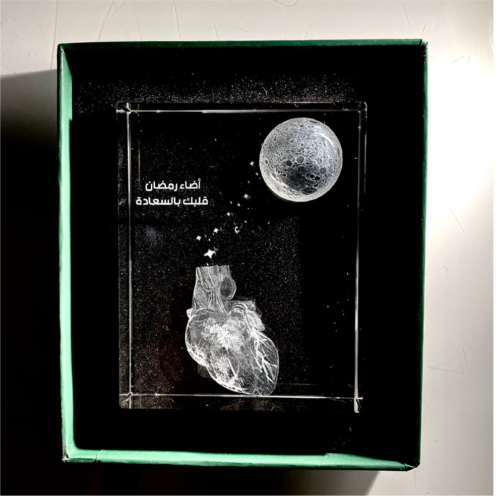 هدية قلبك خير 3D - كريستال كلاسيكي