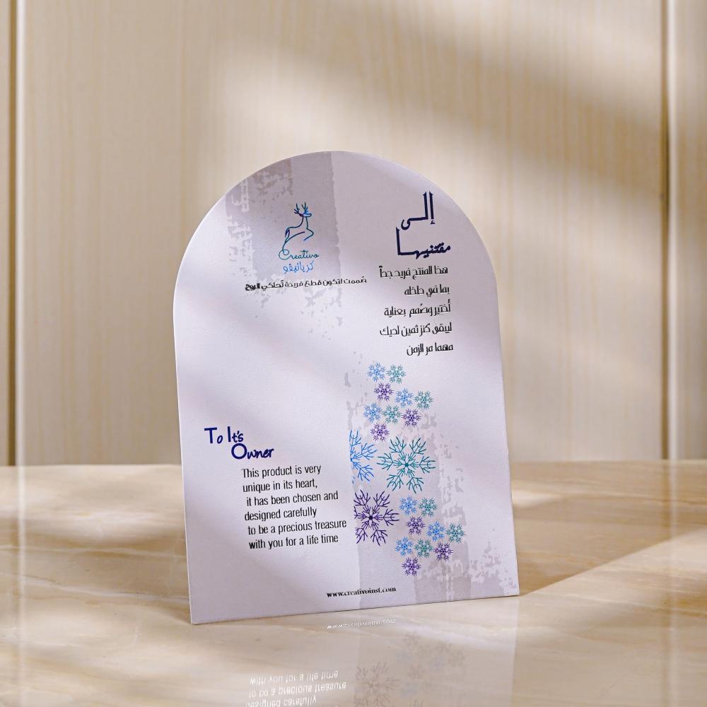 هدية كريستال بالاس بحفر 3D