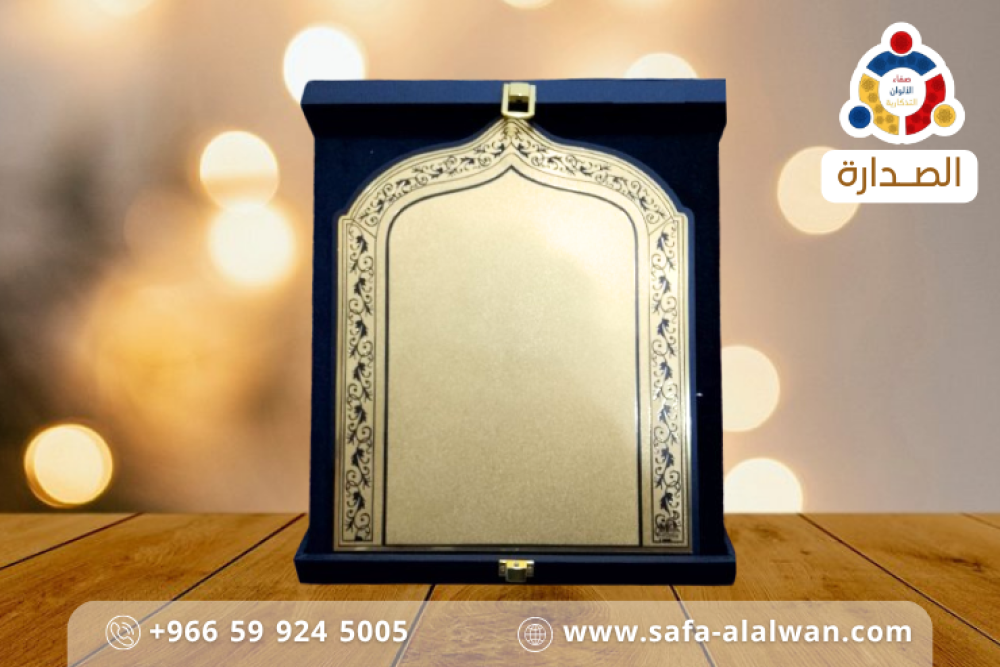 درع الــصــدارة