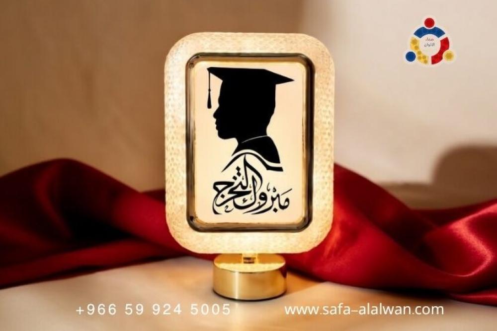 إيطار مستطيل كريسال مضيئ للتخرج