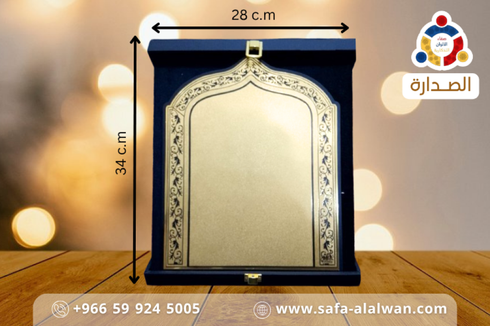 درع الــصــدارة