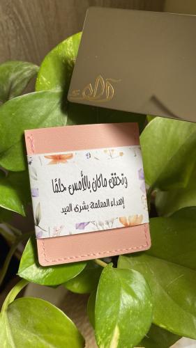 توزيعات التخرج مرايا