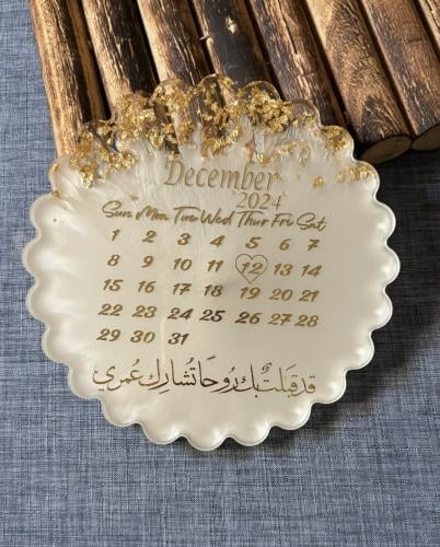 لوح لزواج او العقد بتاريخ ١٢/١٢