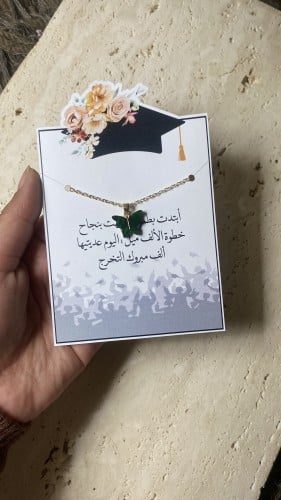 توزيعات التخرج سلسال