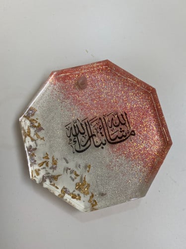 تعليقة سيارة ماشاءالله