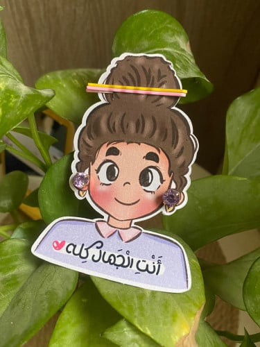 توزيعات انت الجمال مع بنس وحلق