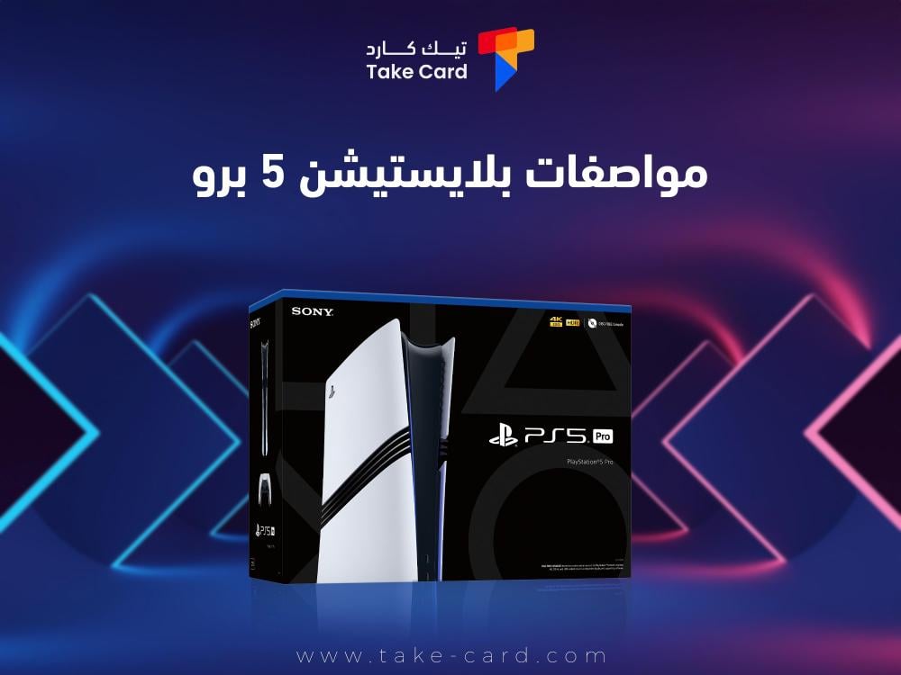 PlayStation 5 Pro specifications and card prices from TechCard