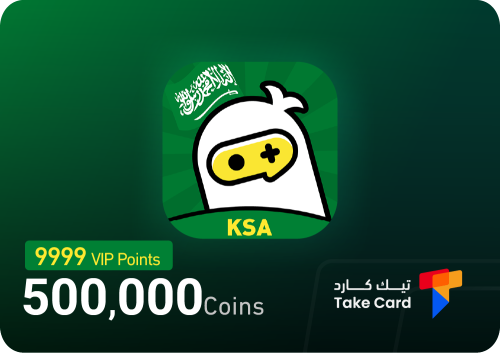 500,000 كوينز + 9999 نقطة VIP توب توب سعودي