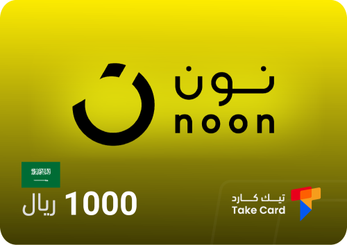 بطاقة نون سعودي 1000 ريال Noon KSA