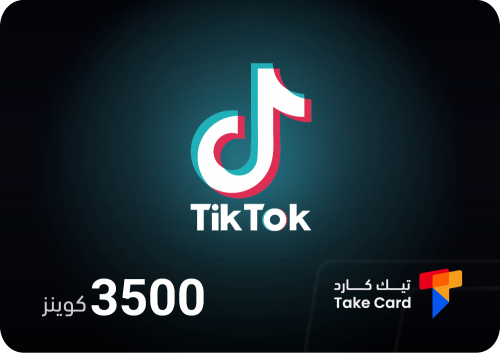 كوينز تيك توك 3500