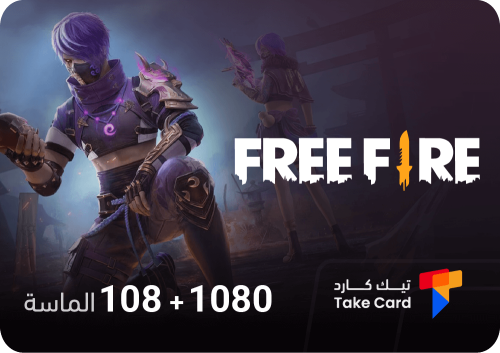 1080 + 108 الماسة فري فاير