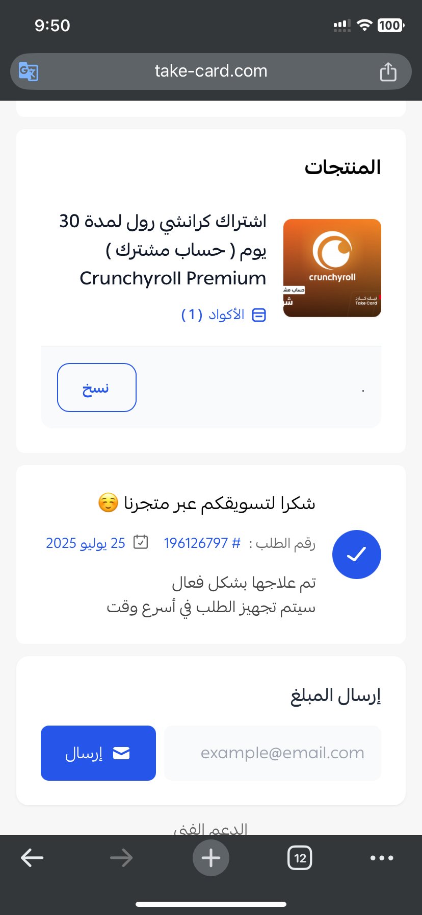 customer feedback image