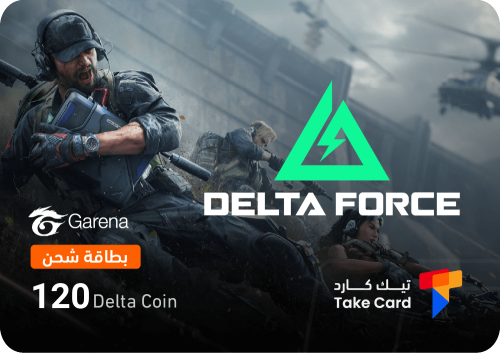 دلتا فورس قارينا 120 دلتا كوينز | Delta Force 120...