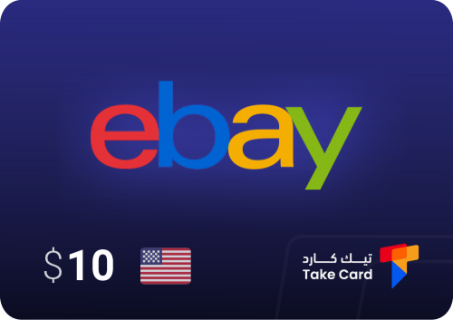 بطاقة ايباي 10$ المتجر الامريكي