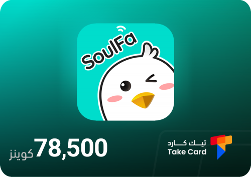 97,000 كوينز سولفا | SoulFa 97,000 Coins