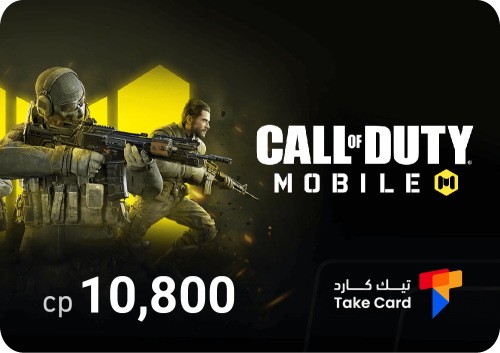 كود موبايل 10,800 Call Of Duty Mobile 10,800 CP |...