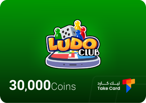 لودو كلوب 30 ألف كوينز Ludo Clup