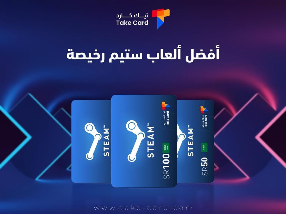 قائمة افضل العاب ستيم رخيصة يمكن الأشتراك فيها قائمة افضل العاب ستيم رخيصة يمكن الأشتراك فيها