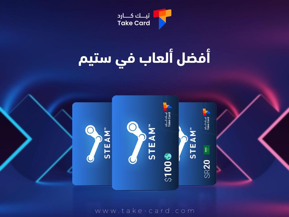 كل ما تريد معرفته عن افضل العاب في ستيم وأبرز مميزاتها كل ما تريد معرفته عن افضل العاب في ستيم وأبرز مميزاتها
