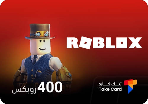 بطاقة روبلكس - 400 روبكس