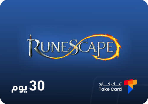 اشتراك 30 يوم eVouchers لعبة Runescape