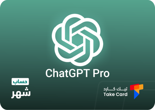 شات جي بي تي برو | ChatGPT Pro