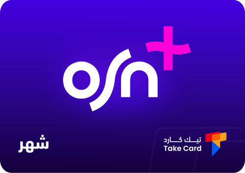 اشتراك شهر او إس إن بلس OSN+