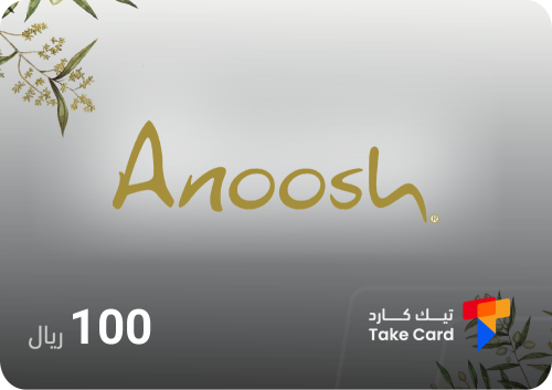 بطاقة انوش 100 ريال