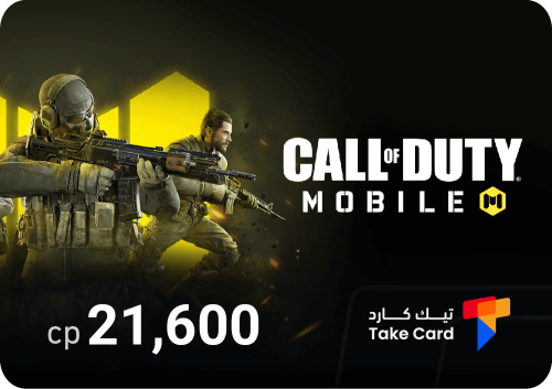 كود موبايل 21,600 Call Of Duty Mobile 21,600 CP |...