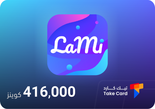 416,000 كوينز لامي شات | Lami 416,000 Coins