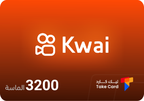 3200 الماسة كواي | Kwai 3200 Dimond