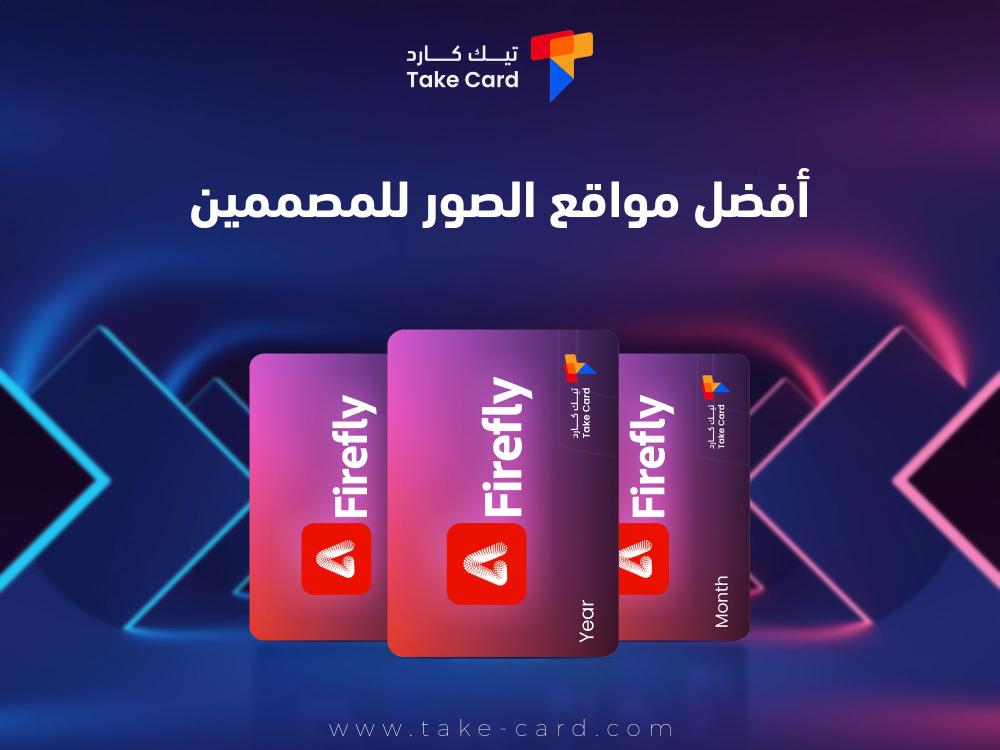 أفضل مواقع الصور للمصممين بجودة عالية
