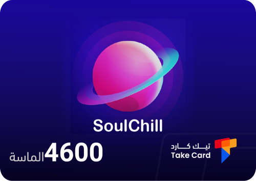 4600 كريستال سول شيل | Crystal SoulChill 4600