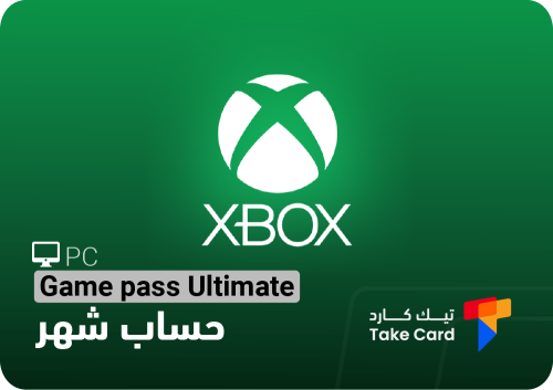 حساب قيم باس التميت شهر ( بي سي ) | Game Pass Ulti...